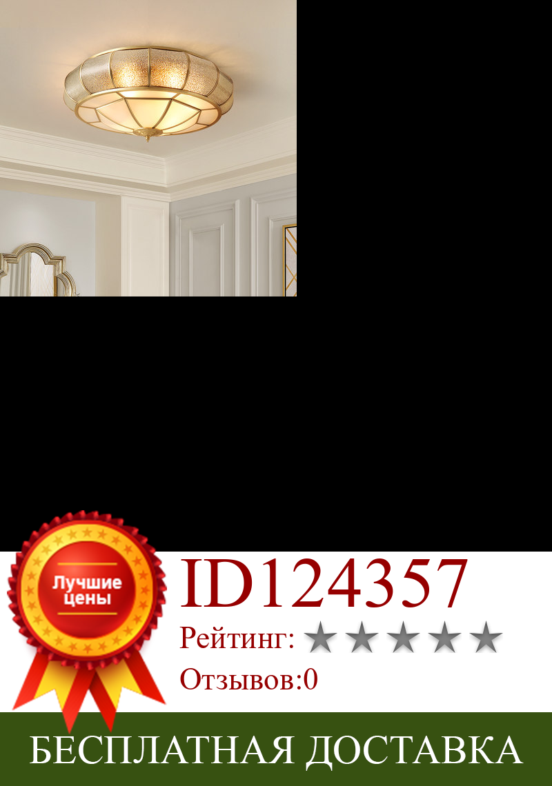 Изображение товара: Круглый светодиодный потолочный светильник в скандинавском стиле, медная простая лампа для дома, спальни, кухни, кабинета
