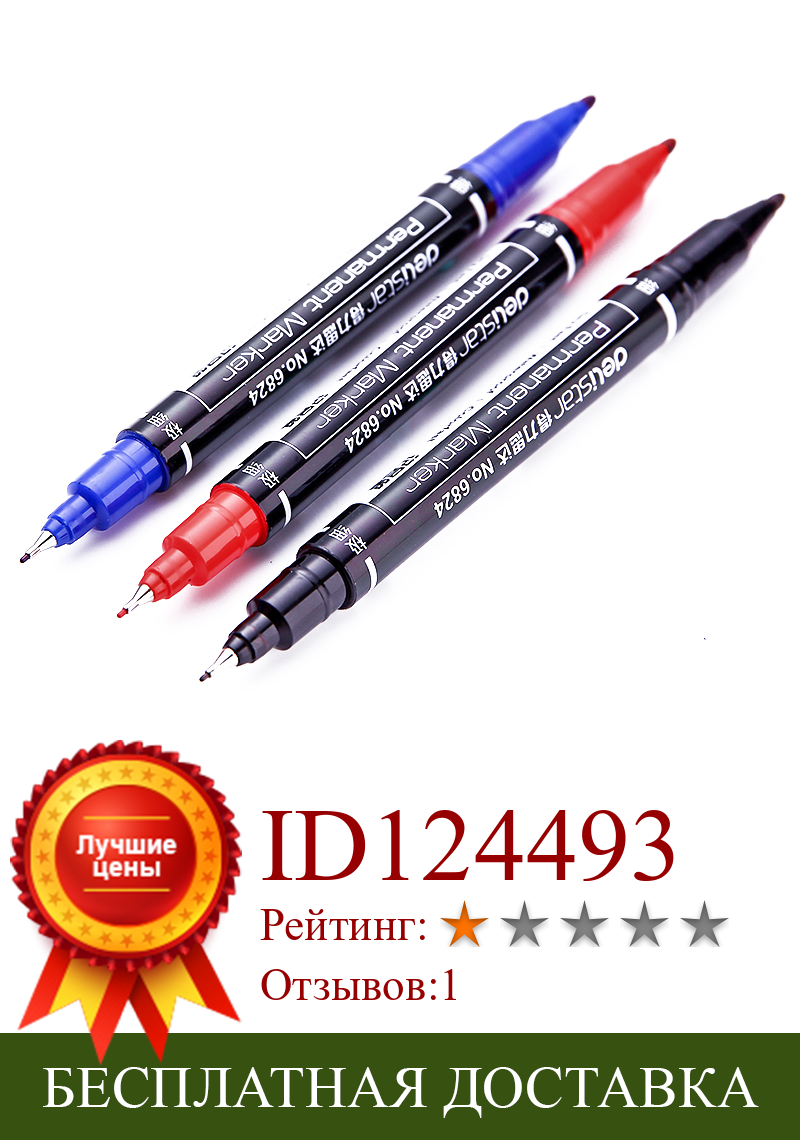 Изображение товара: Перманентные маркеры с двумя наконечниками, 3 шт./упак., черные, синие, красные чернила, 0,5-1 мм