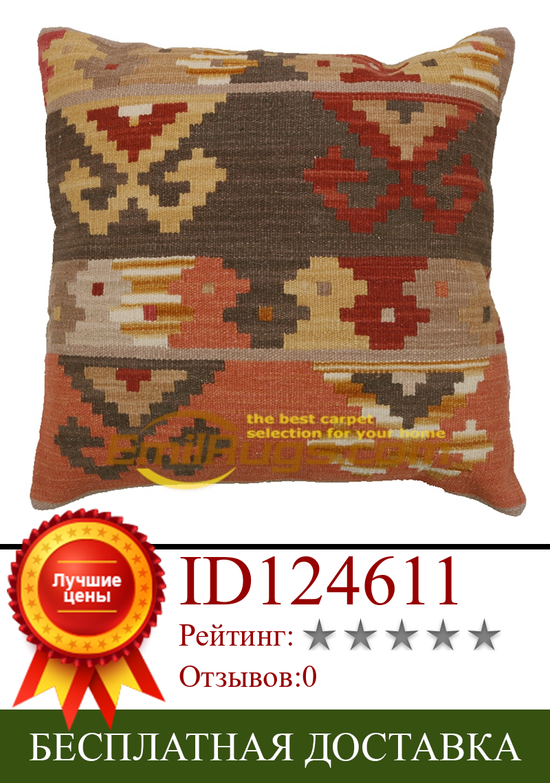 Изображение товара: Декоративная подушка для дивана шерстяная ткань с цветочным рисунком Aubusson шерстяные Чехлы ручной работы домашний декор