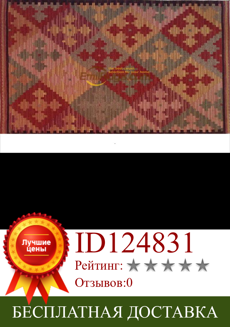 Изображение товара: Ковры-килим гобелены ткани ручной работы шерстяной пол для спальни квадратный турецкий молитвенный шерсть вязание