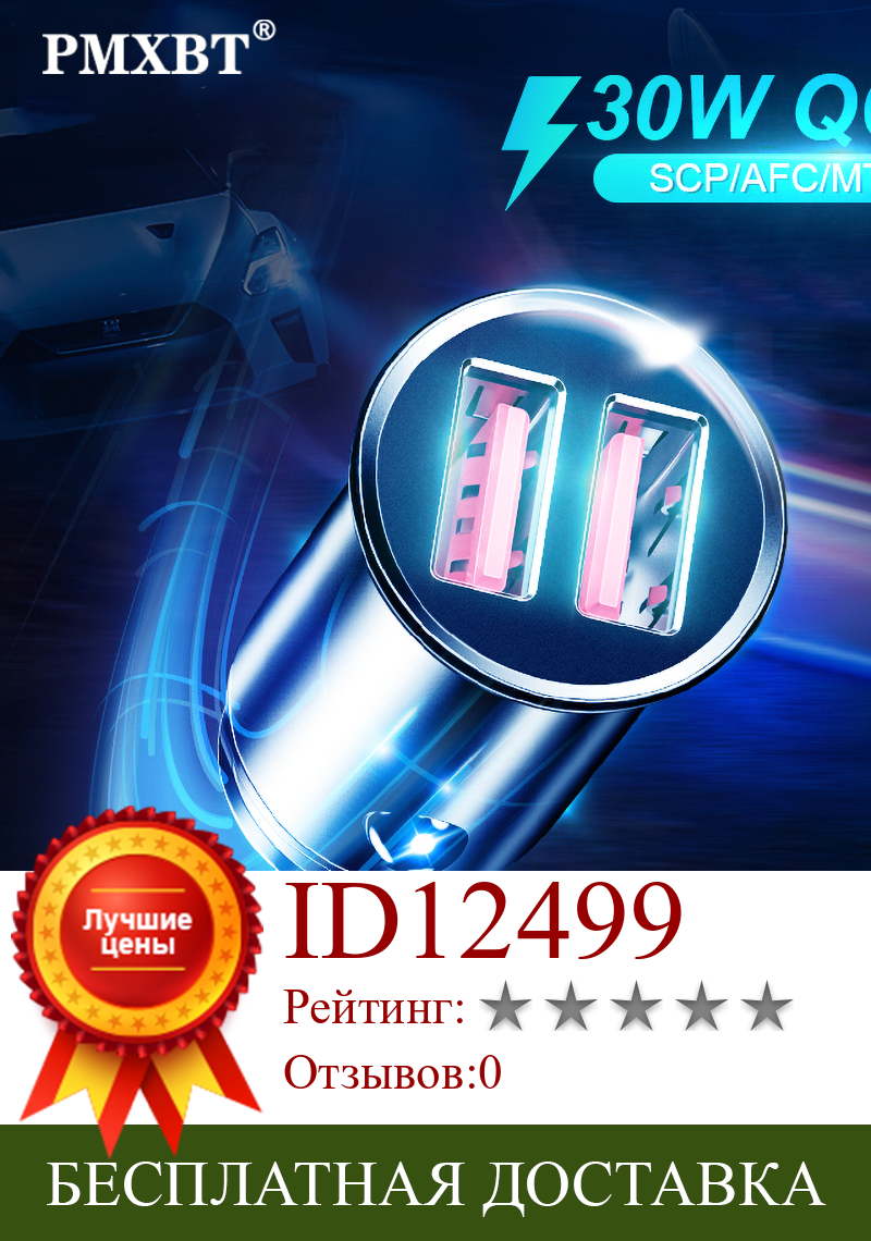 Изображение товара: Компактное автомобильное зарядное устройство, адаптер для зарядки в автомобиле для iphone 11 Huawei P40 Samsung S20 Lenovo 2, автомобильное зарядное устройство USB для быстрой зарядки