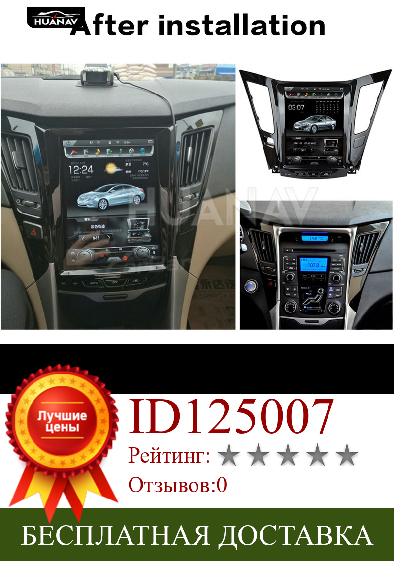 Изображение товара: Автомобильный DVD-плеер Tesla style, Android 7, GPS-навигация для Hyundai Sonata 2012-2014, автомагнитола, мультимедийный плеер, головное устройство