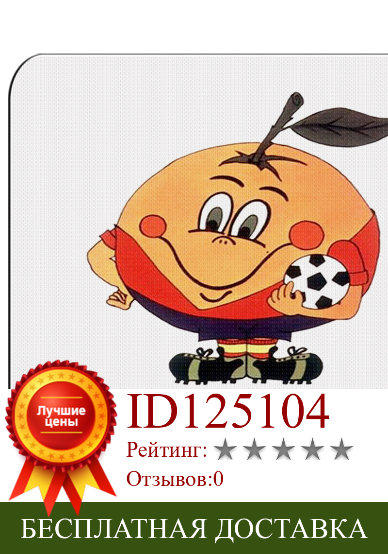 Изображение товара: MERCHANDMANIA большой оранжевый коврик для домашних животных Кубок мира Испания для raton компьютера ПК Аксессуары для ноутбука персонализированные