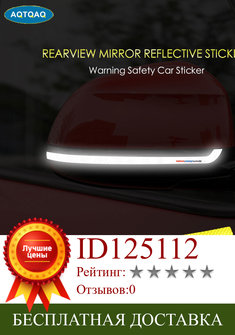 Изображение товара: 1 пара Автомобильная наклейка на зеркало заднего вида отражающая Наклейка Виниловая наклейка в полоску наклейка для BMW X Series X3 X4 X5 X6
