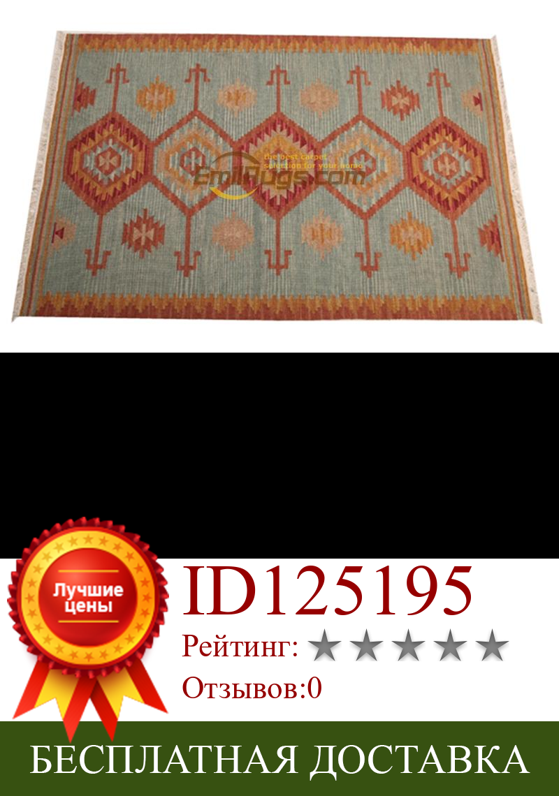 Изображение товара: Шерстяная ткань kilim ручной работы для спальни Геометрическая Турецкая молитва натуральная