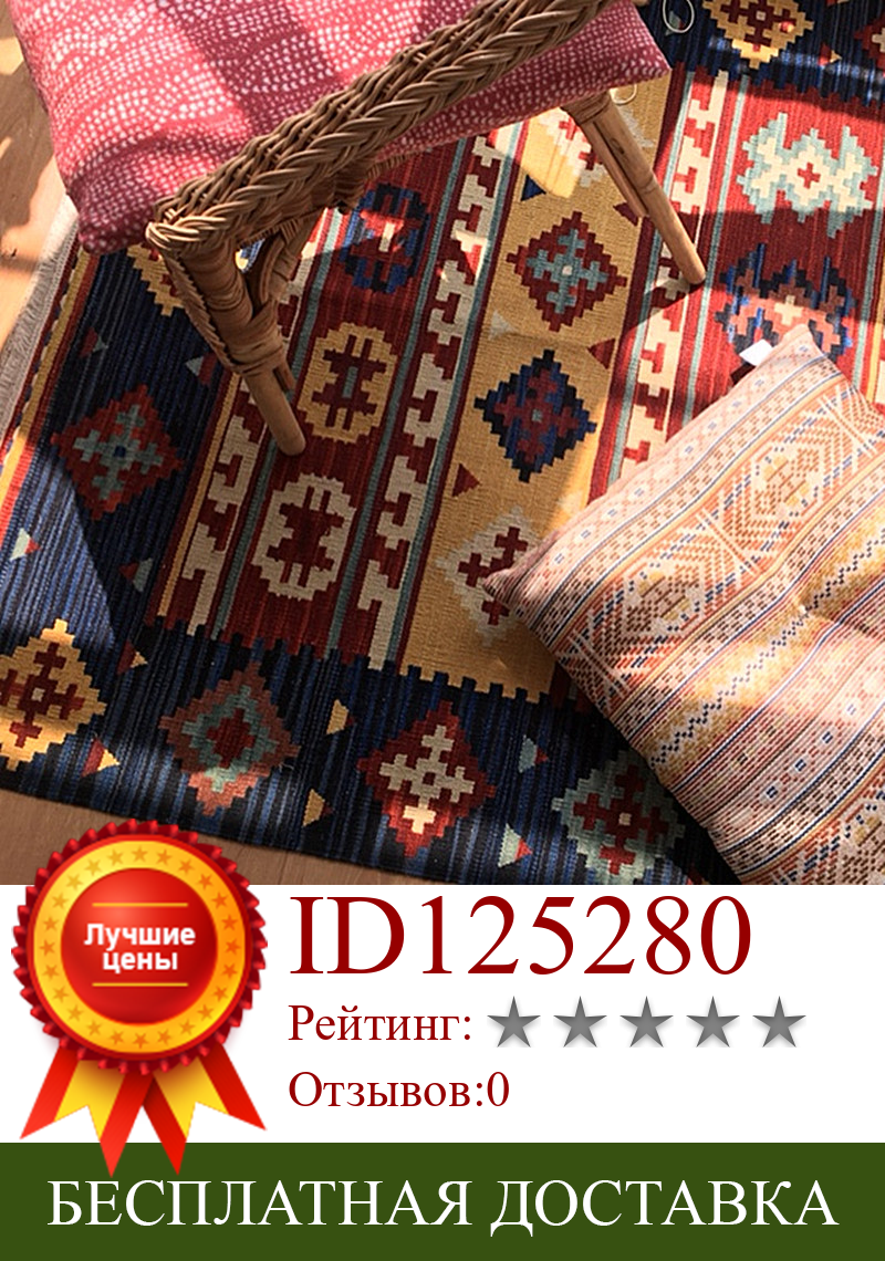 Изображение товара: Ковер шерстяной ручной вязки, в Восточном этническом стиле, в турецком, американском стиле, gc137kli07yg2, ковер килим