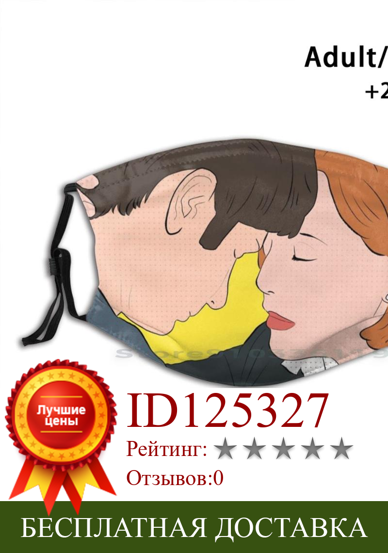 Изображение товара: Msr День Святого Валентина многоразовая маска для лица с фильтрами для детей X файлы лиса мульдер дана лепли Msr
