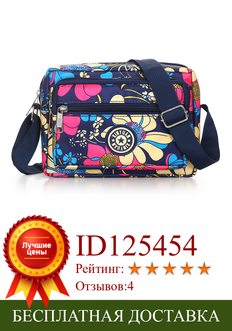 Изображение товара: Женская модная сумка через плечо, мобильный телефон, Сумка с цветочным принтом, ткань Оксфорд, сумка через плечо, дизайнерские сумки