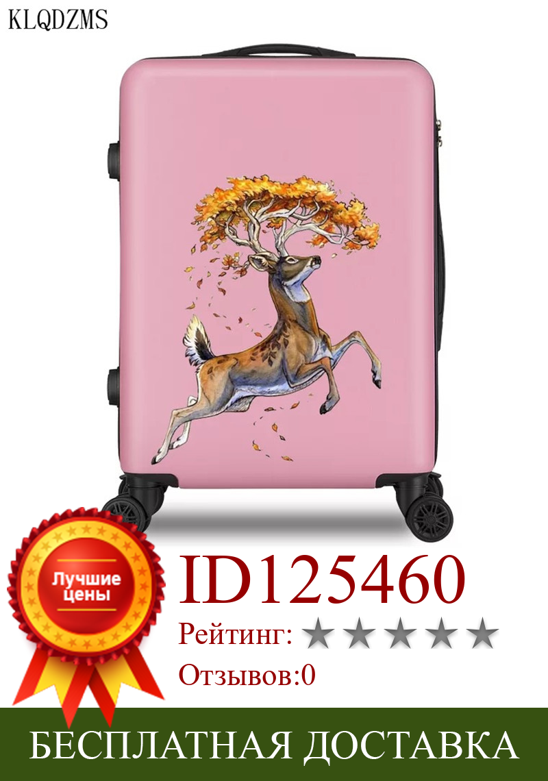 Изображение товара: KLQDZMS Elk серия 20/22/24/26 дюймов мультфильм Спиннер для багажа на колесах ABS PC чемодан-тележка