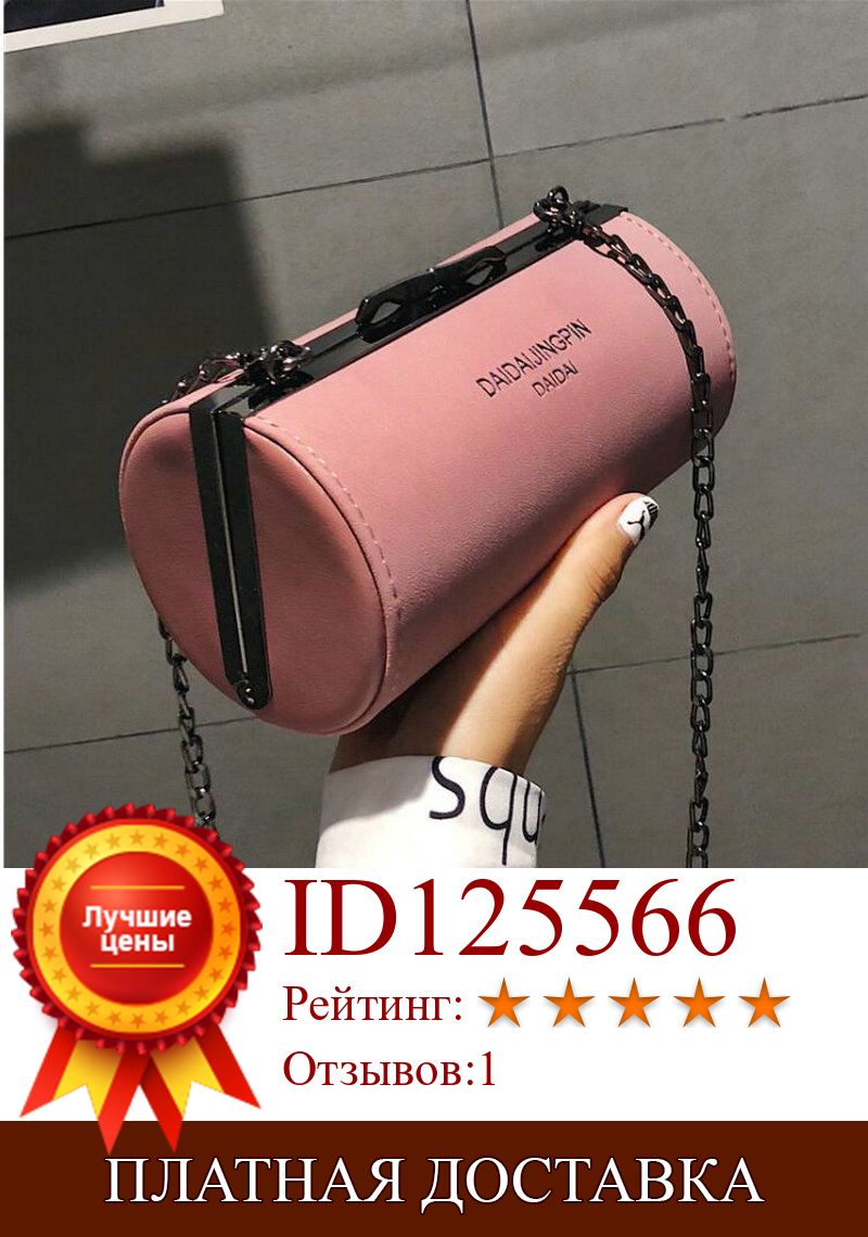 Изображение товара: Женский дизайнерский замшевый кошелек в стиле ретро, маленькая сумка-мессенджер на цепочке через плечо, 996