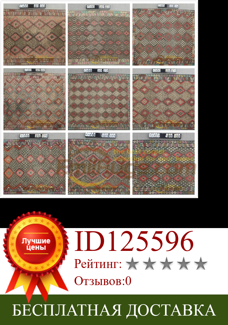 Изображение товара: Турецкий ковры-килим ручной работы, шерсть ручной работы, квадратный геометрический дизайн, Турецкая шерсть