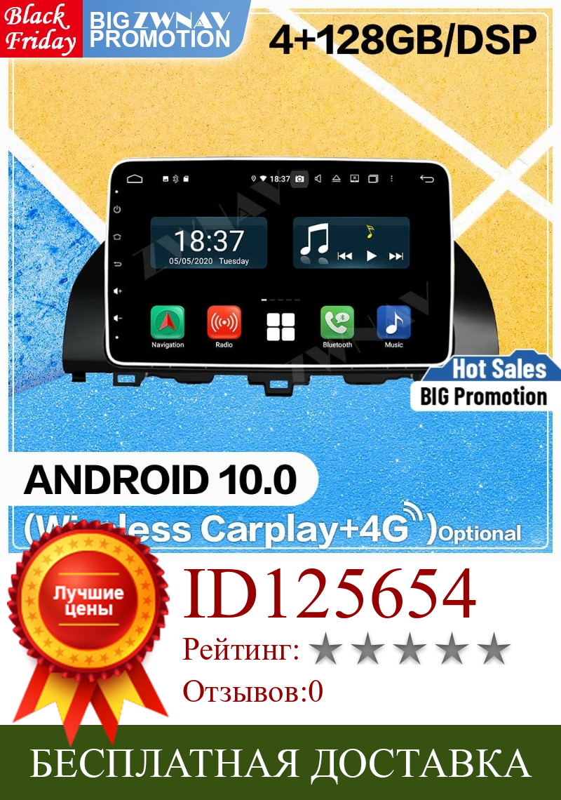 Изображение товара: Мультимедийный DVD-плеер Carplay на Android 10, 128 ГГц, для Honda Accord 10, 2018, 2019, автомобильный GPS-навигатор, автомобильное радио, аудио, стерео, головное устройство