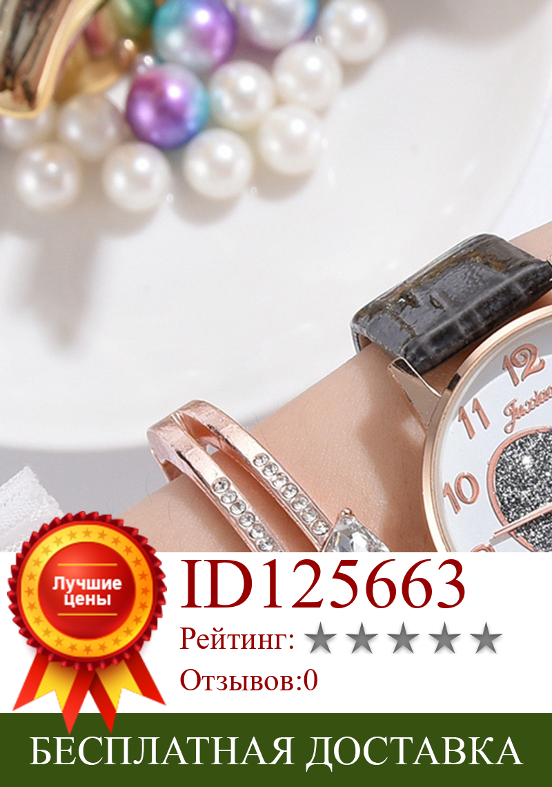 Изображение товара: Изящные минималистичные модные женские кварцевые часы с циферблатом и ремешком, Подарочные часы, дизайн в форме сердца, часы с ремешком, женские часы с циферблатом