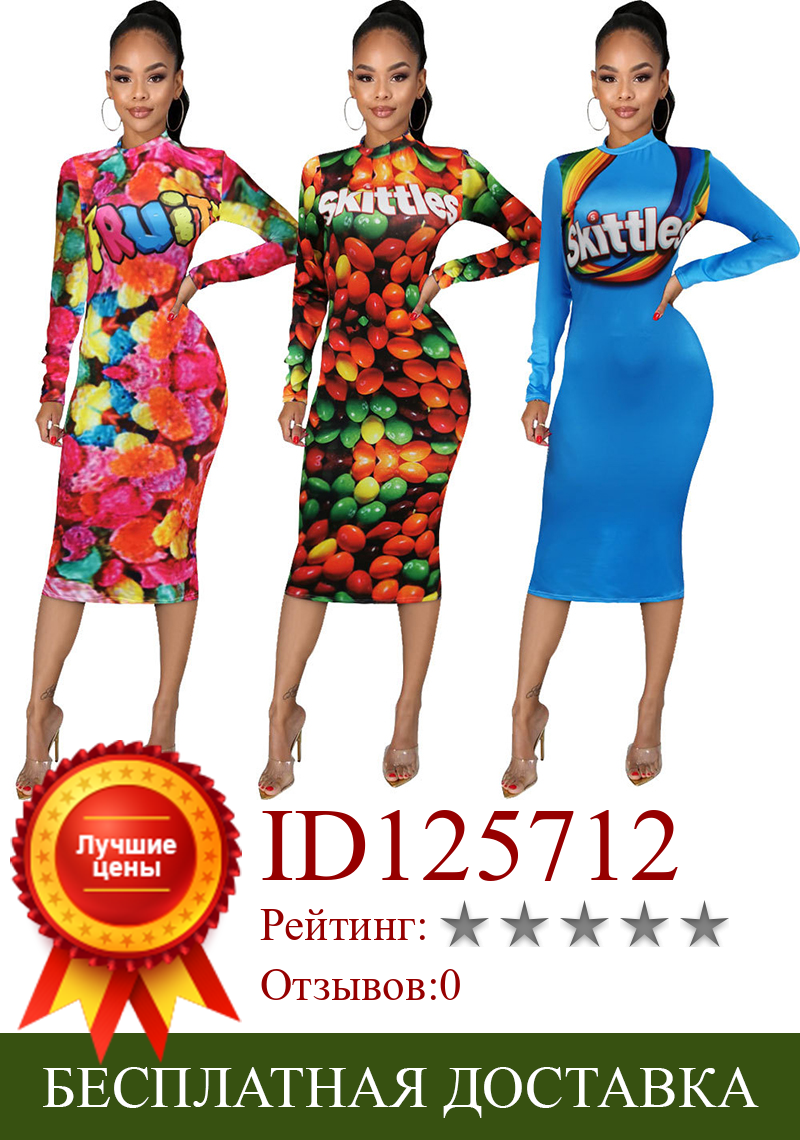 Изображение товара: Осень 2020, Сексуальные клубные платья с длинным рукавом, женское облегающее платье миди с круглым вырезом и принтом, платья для вечеринки, женские платья
