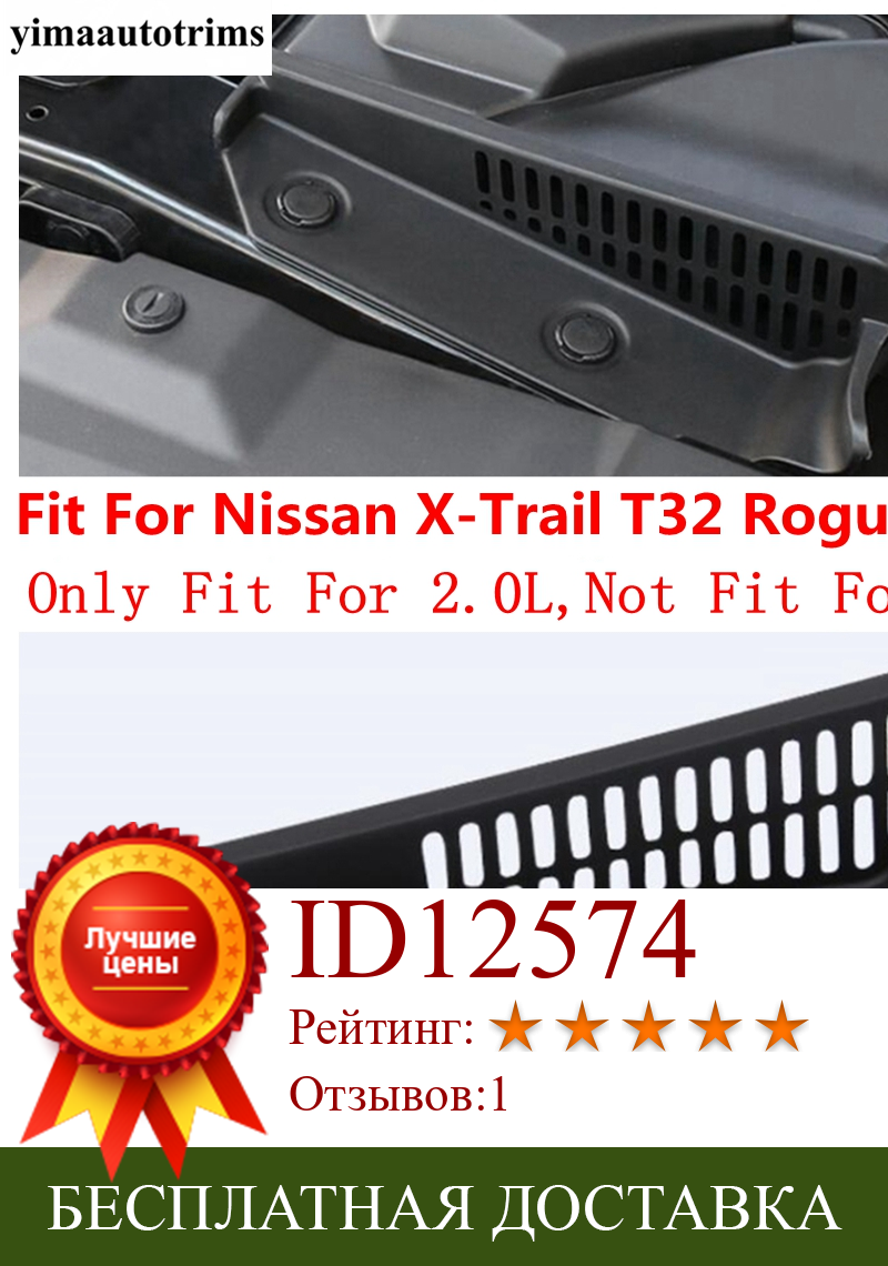 Изображение товара: Крышка капота двигателя для Nissan X-Trail X Trail T32 2,0 L Rogue 2014 - 2020