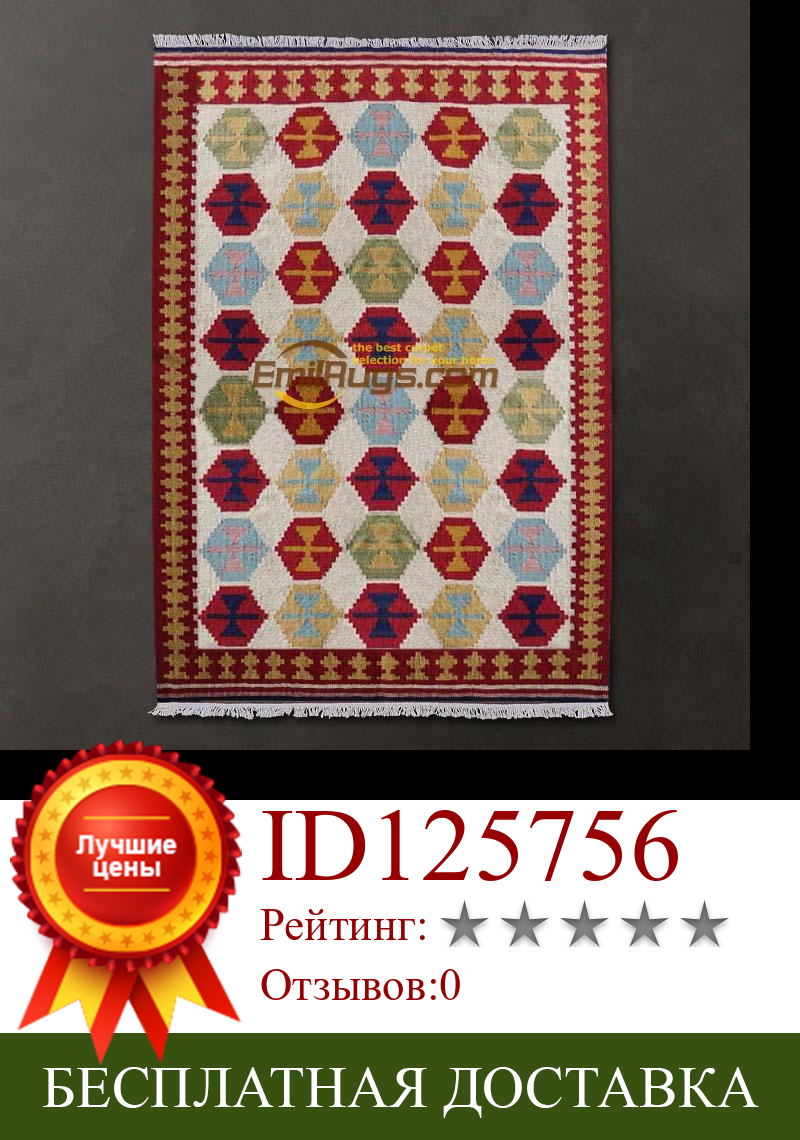 Изображение товара: Большой взрыв стиль с ручной работы килим ковер килим/гостиная ковер дизайн стиль этнические gc137-57