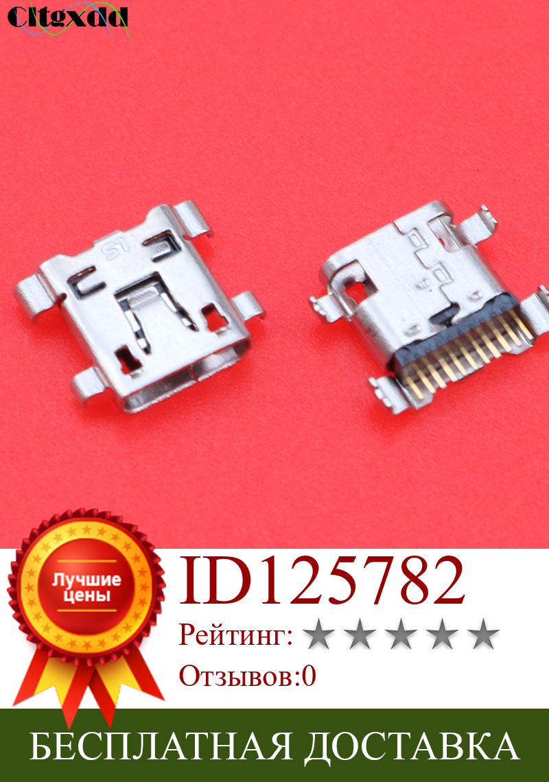 Изображение товара: Cltgxdd 10 шт./лот Micro USB зарядный порт для LG G2 G3 G4 G5 VS980 LS980 D801 D800 Mini Jack разъем док-разъем