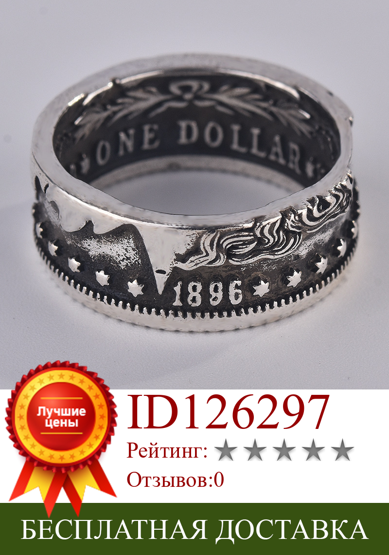 Изображение товара: Американское кольцо «мы верим в Бога доллара»-это ретро Тайское Серебро 925 пробы монета Моргана, женское и мужское кольцо для вечеринок, ювелирные изделия
