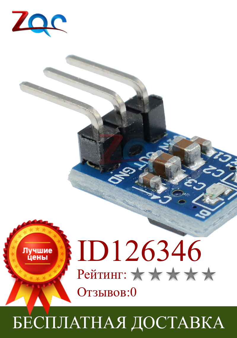 Изображение товара: Понижающий блок питания AMS1117 LDO 3,3 мА, 5 шт., 5 В до DC-DC в, автоматический Регулируемый регулятор предельного напряжения