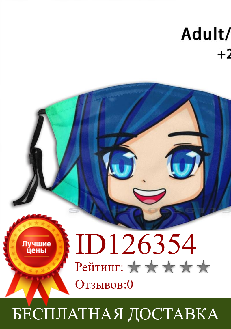 Изображение товара: Многоразовая маска Funneh с голубым принтом, фильтр Pm2.5, маска для лица для девочек, женская маска для красоты Funneh, игровая трансляционная маска для игр
