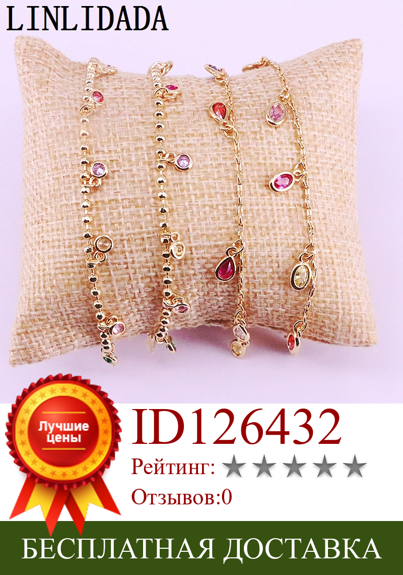 Изображение товара: 6 шт. золотые модные ювелирные изделия, Круглые/овальные/слезоточивые/красочные циркониевые подвески, женские браслеты