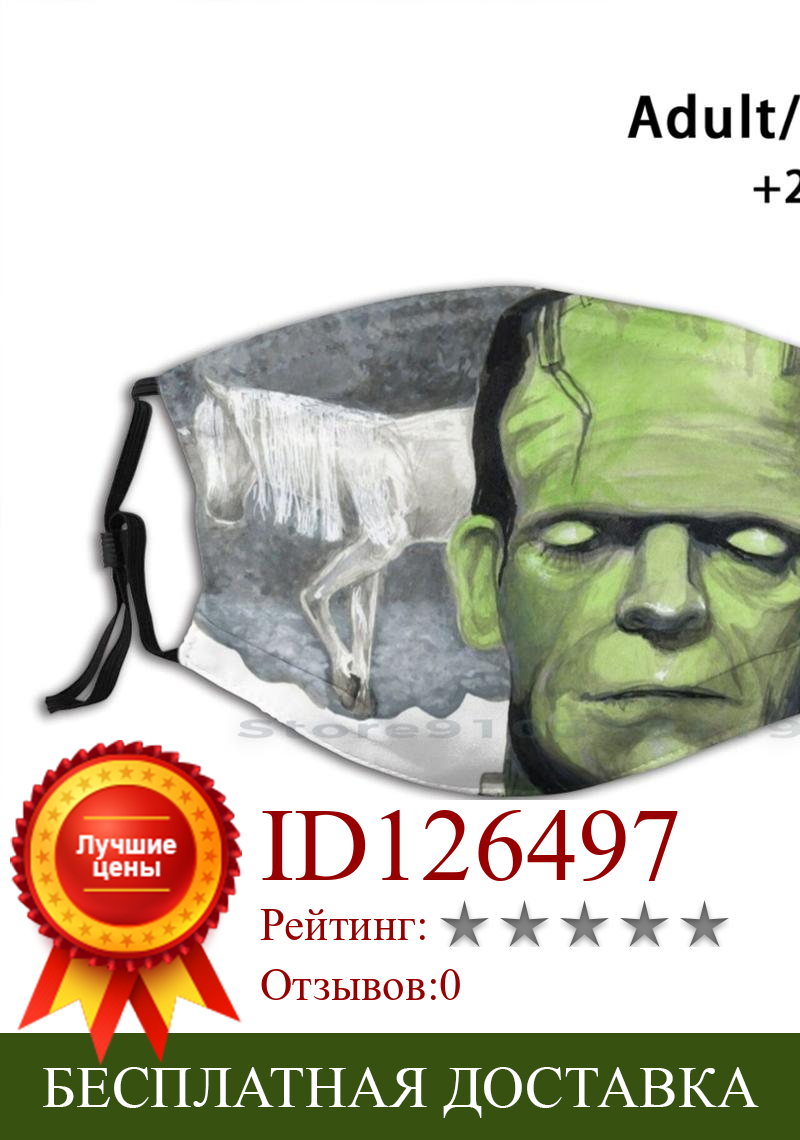 Изображение товара: Дизайнерская Пылезащитная маска для лица с фильтром Франкенштейна монстра и единорога, детская маска для лица Франкенштейна монстра Франкенштейна