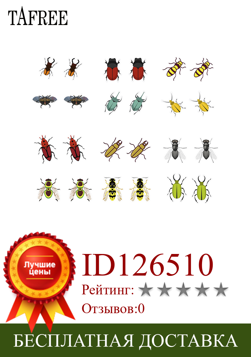 Изображение товара: TAFREE натуральные акриловые серьги в форме насекомых из пвх смолы, термоусадочные серьги, эпоксидные детские украшения