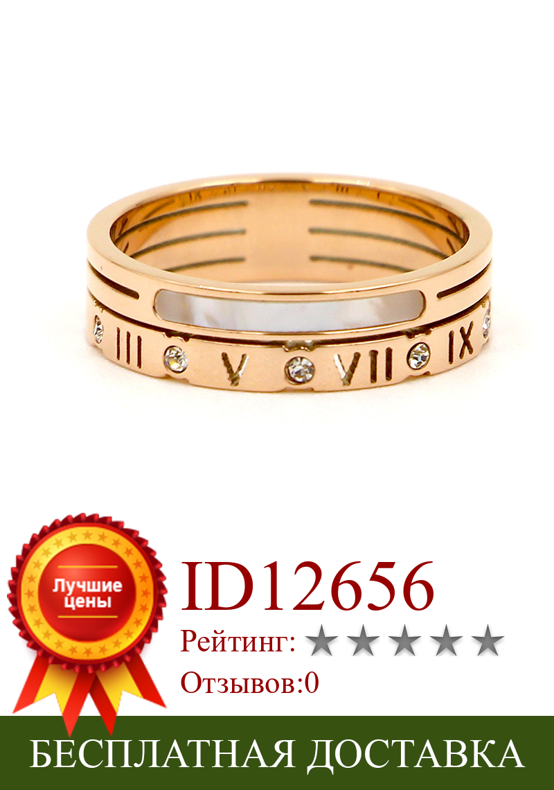Изображение товара: Кольцо из титановой стали с римскими цифрами, кольцо из розового золота, Крутое цветное кольцо для девочек, пара пар колец, кольцо с маленькими пальцами