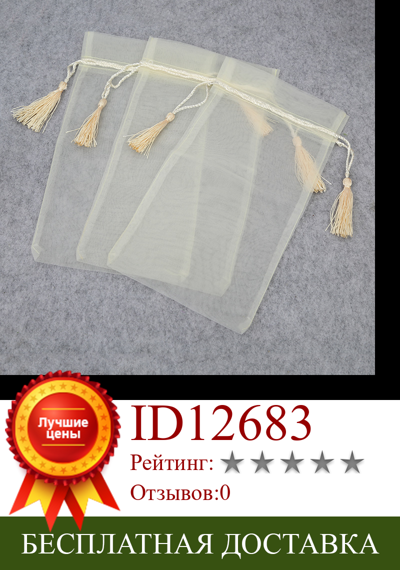 Изображение товара: Многоразовый нейлоновый мешок для ювелирных изделий, Упаковочная Сумка с кисточками, прозрачный карман на шнурке для хранения, кошелек для мелочи, 2 шт.