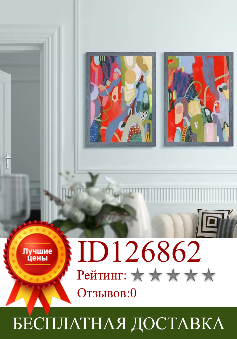 Изображение товара: Настенная картина в скандинавском стиле с HD-печатью, абстрактная картина, холст, 2 набора, домашний декор, Модульная картина, рамка, картина для гостиной