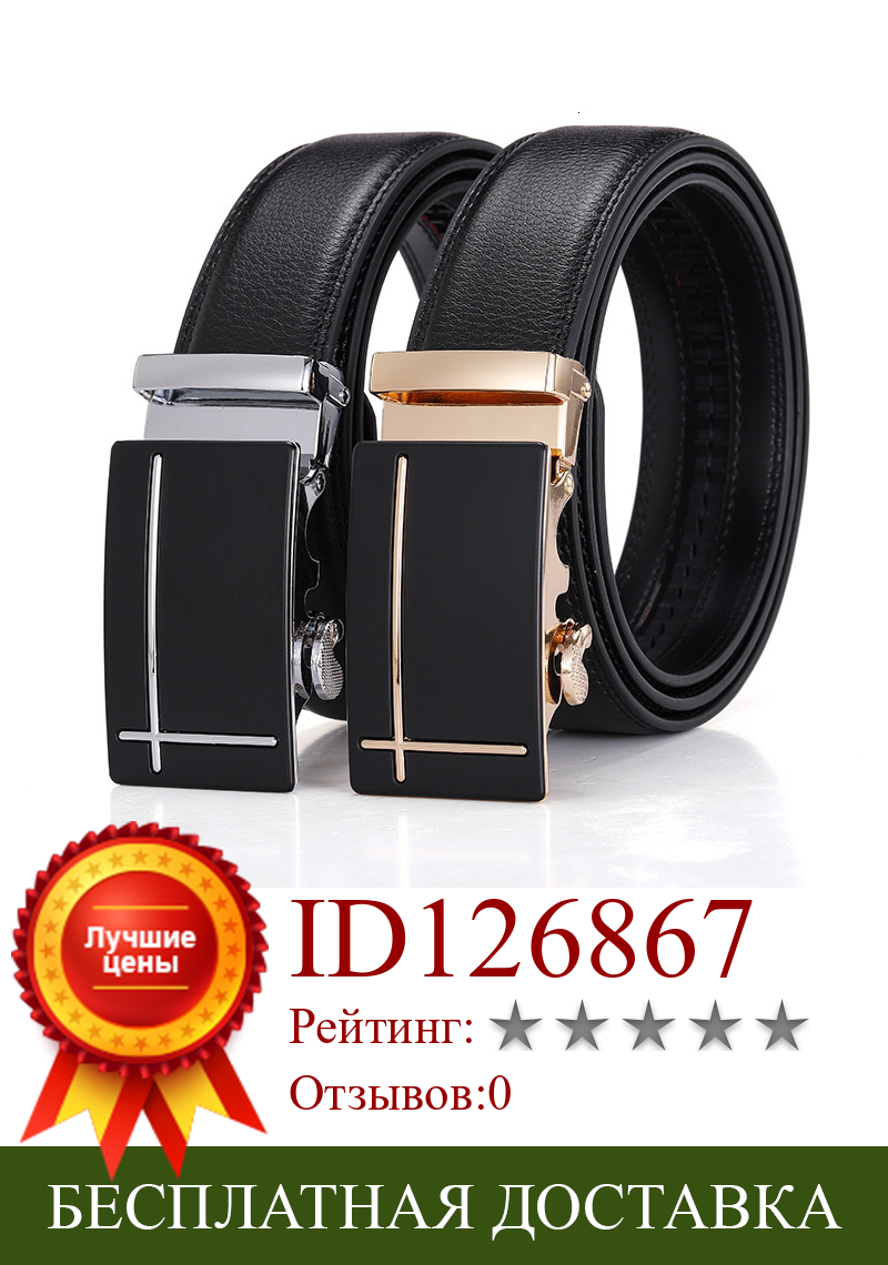 Изображение товара: Мужские ремни Peikong, роскошный брендовый дизайнерский ремень с автоматической пряжкой, Модный Черный винтажный кожаный пояс