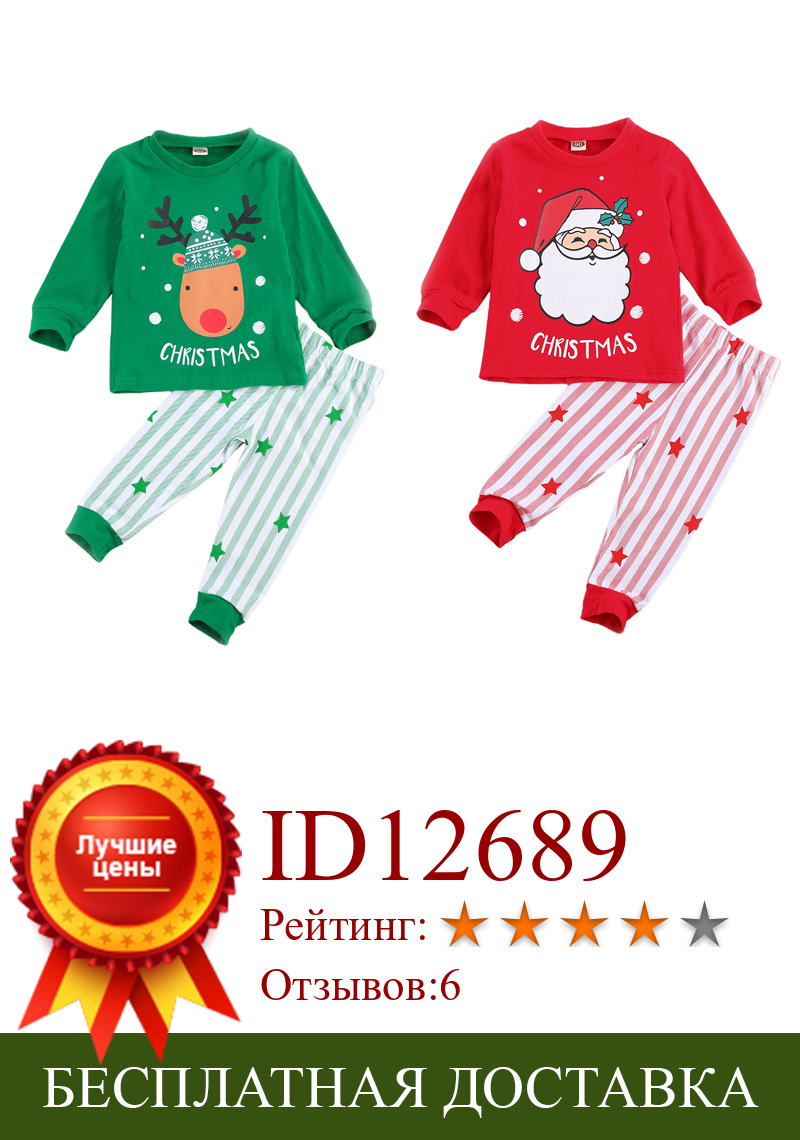 Изображение товара: Рождественские пижамные комплекты для новорожденных детей, мальчиков и девочек пуловер с длинными рукавами и рисунком Топы штаны в полоску, одежда для сна Рождественская одежда для малышей