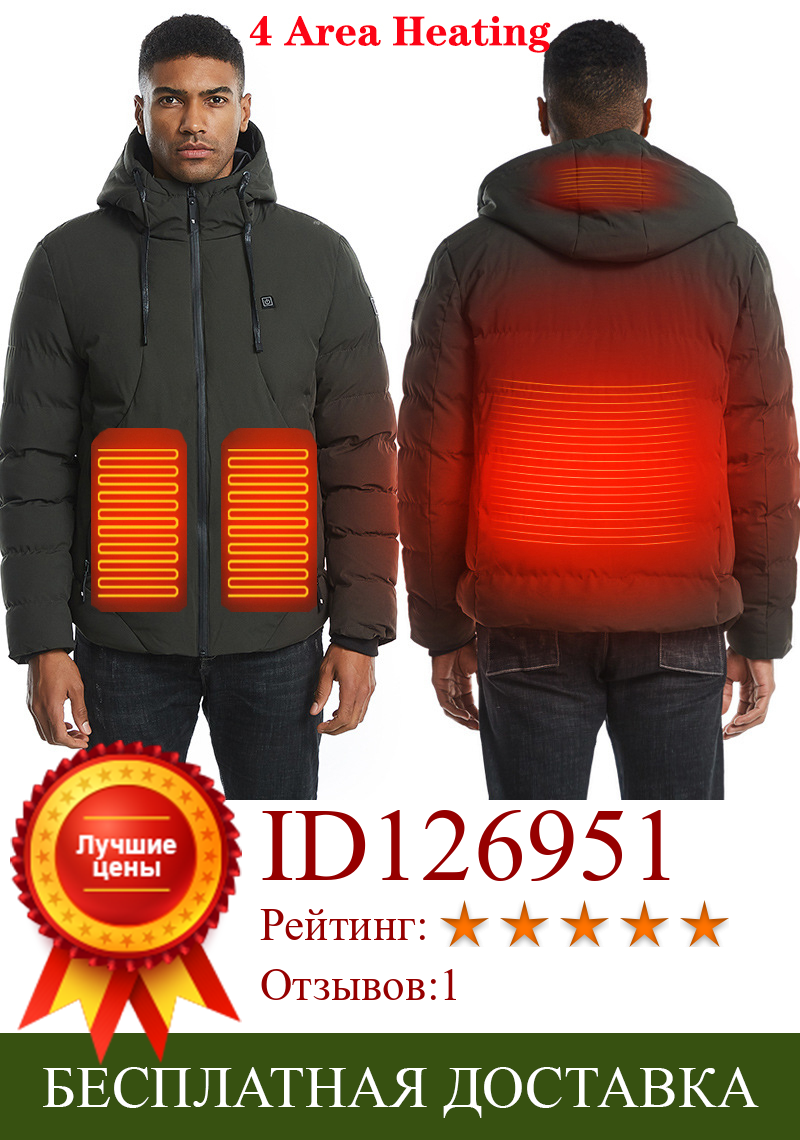 Изображение товара: VIP 2/4 куртка с подогревом модная мужская и женская куртка интеллектуальное электрическое отопление USB Тепловая одежда зимний жилет с подогревом размер плюс