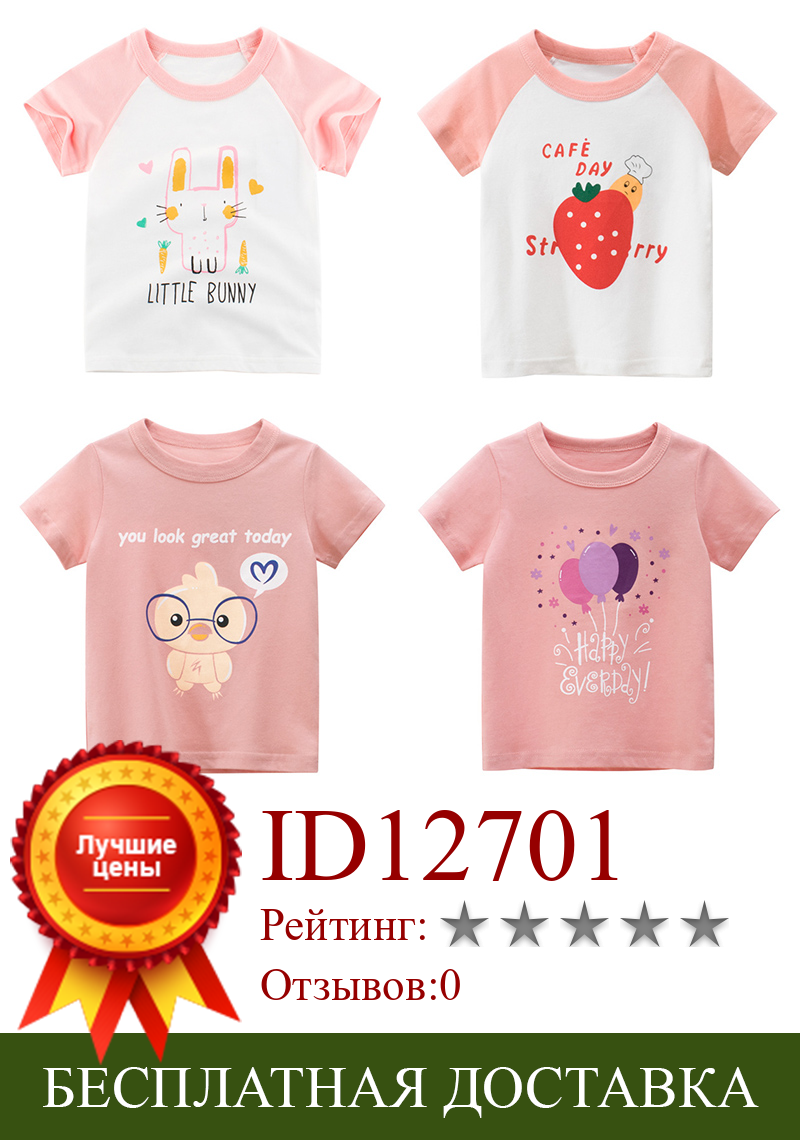 Изображение товара: Детская футболка для девочек 2020, мультяшная футболка с животным принтом для мальчиков, топы для девочек, детская футболка для малышей, одежда, яркая новинка 2021