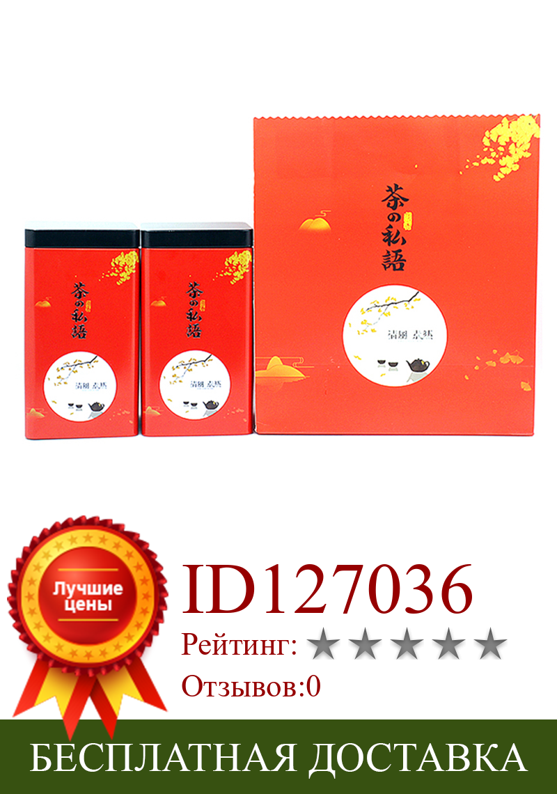 Изображение товара: Xin Jia Yi упаковка, высокое качество, жестяная коробка, упаковка для чая, прямоугольная жестяная коробка, упаковка на заказ, безопасность пищевых продуктов, жестяная подарочная коробка