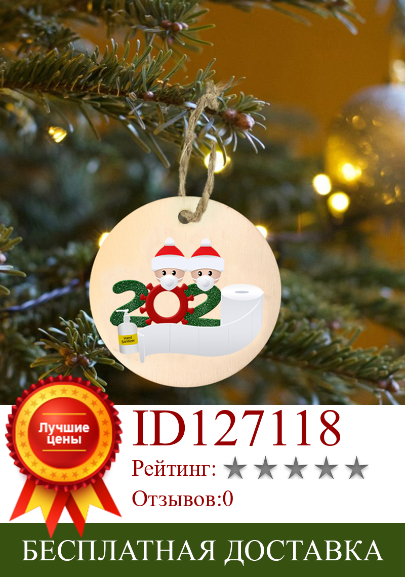Изображение товара: Персонализированные рождественские подарки, подвесные украшения, семейный снеговик, специальный сувенир, Рождественский Санта-Клаус, домашний декор Вечерние