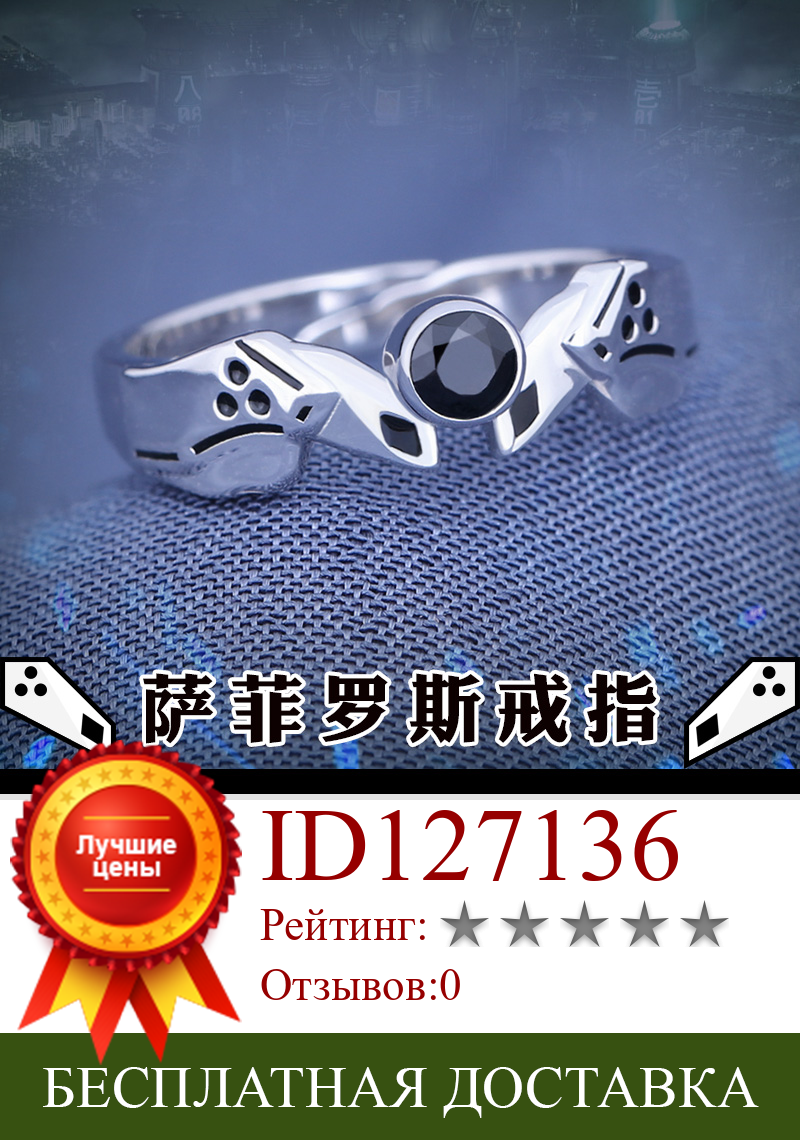 Изображение товара: Кольцо из серебра 925 пробы, в стиле японского аниме «Последняя фантазия VII»