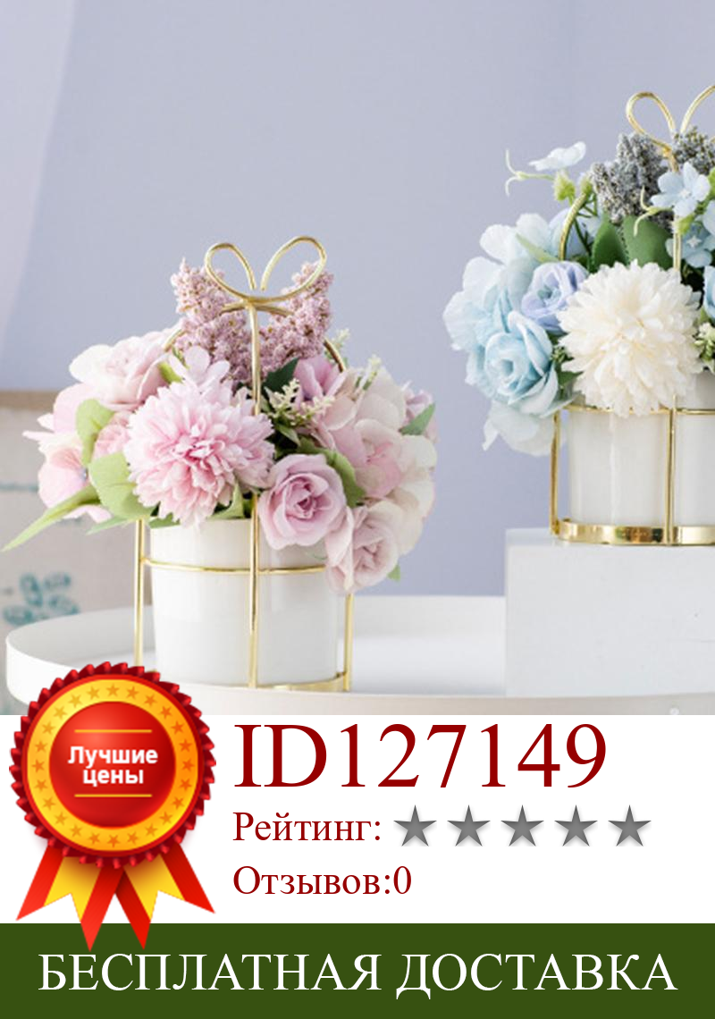 Изображение товара: 1 букет искусственных цветов «сделай сам», свадебное украшение для свадьбы, вечеринки, праздника, искусственные цветы для свадьбы, искусственный цветок