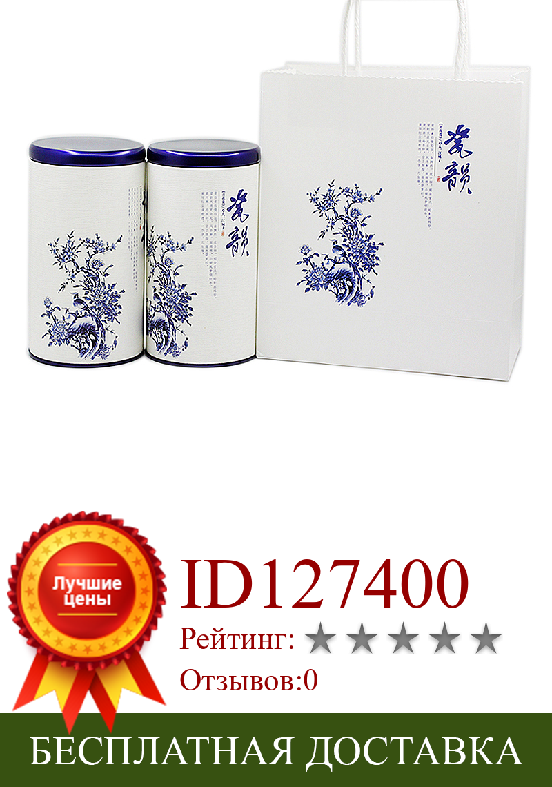 Изображение товара: Xin Jia Yi упаковочная Круглая Бумажная жестяная коробка для чая, банка, упаковочная коробка, Цветочная коробка, подарочная упаковочная коробка, картонная коробка для цветов, бумажная коробка