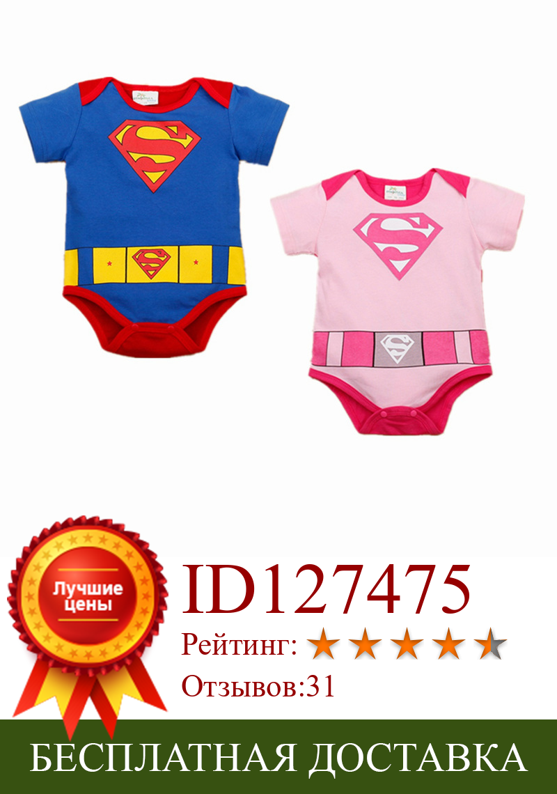Изображение товара: Бесплатная доставка, супердетская одежда для близнецов, розовый комбинезон для маленьких мальчиков и девочек, цельнокроеный хлопковый комбинезон