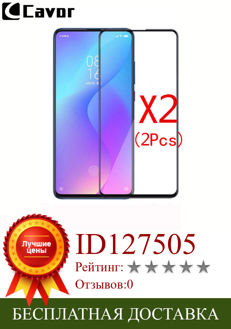 Изображение товара: 2Pcs 9H Tempered Glass For Xiaomi Mi 9T Pro Case Full Cover Glass Mobile Phone Accessories Screen Protector Film For Xaomi Mi9T