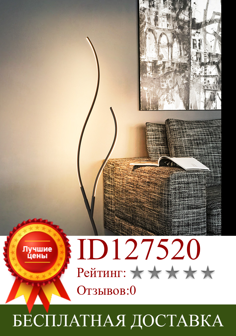 Изображение товара: Современная минималистичная светодиодная напольная лампа, вертикальная лампа в скандинавском стиле для гостиной, черная/белая алюминиевая светодиодная лампа, декоративные лампы