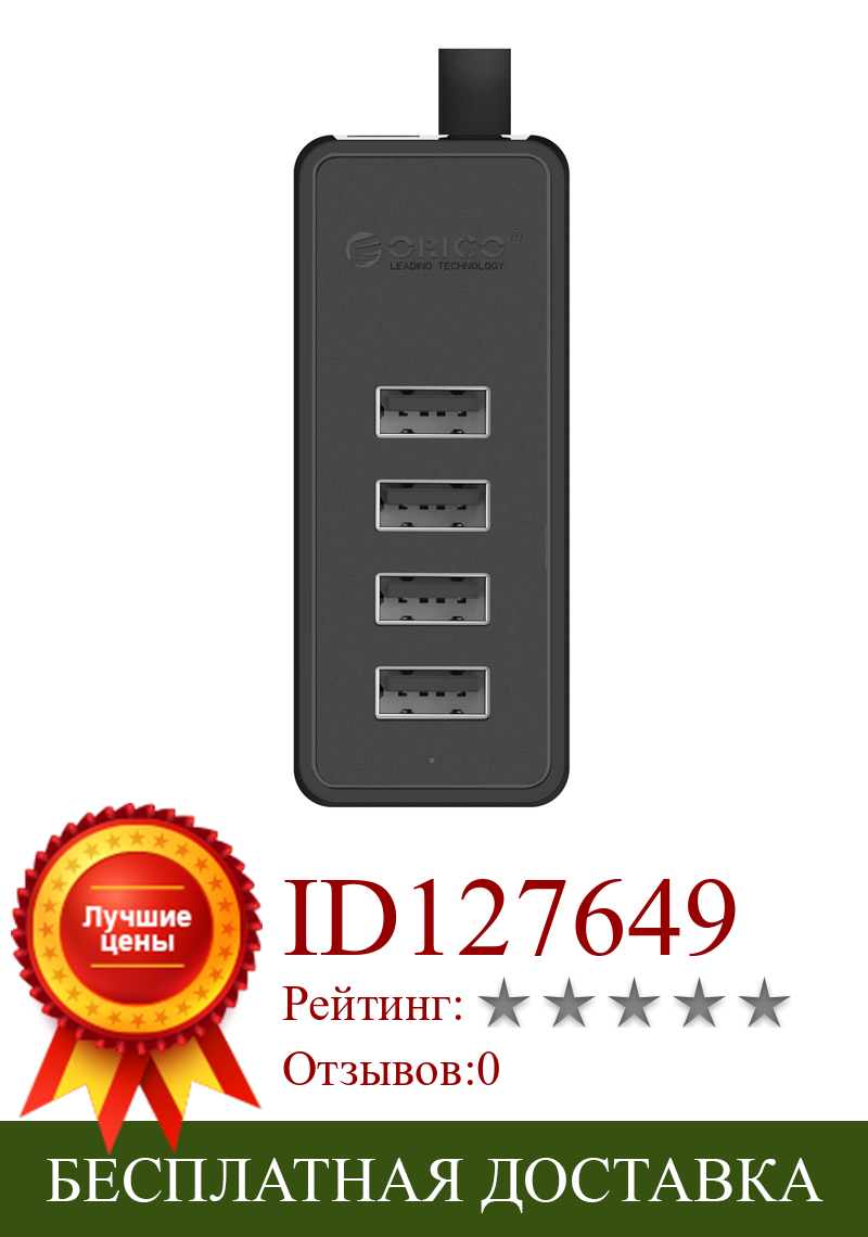 Изображение товара: Разветвитель USB 2,0 на 4 порта USB 2,0/концентратор USB Type-A * 4 с кабелем для передачи данных и функцией OTG, W5P-U2