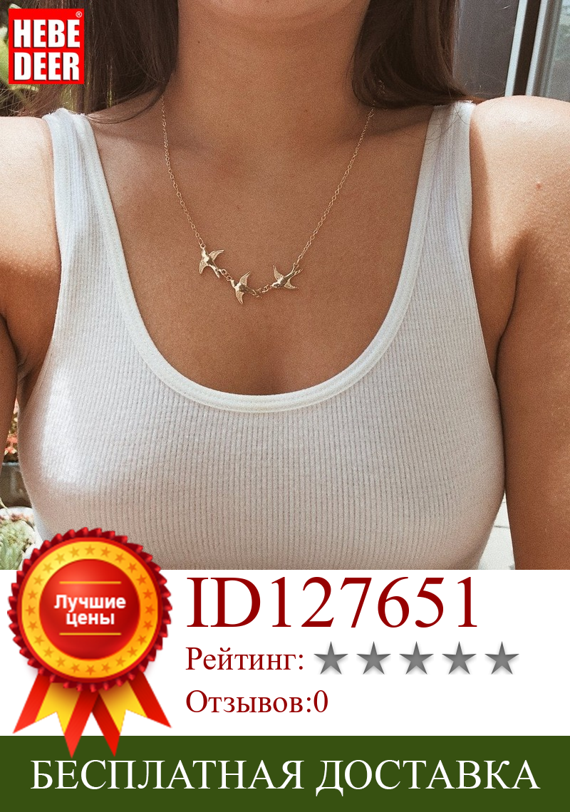 Изображение товара: Ожерелья HebeDeer с длинной цепочкой, винтажное женское модное ожерелье-чокер для девушек, серебряный цвет, модное простое ожерелье, ювелирные изделия, ожерелья