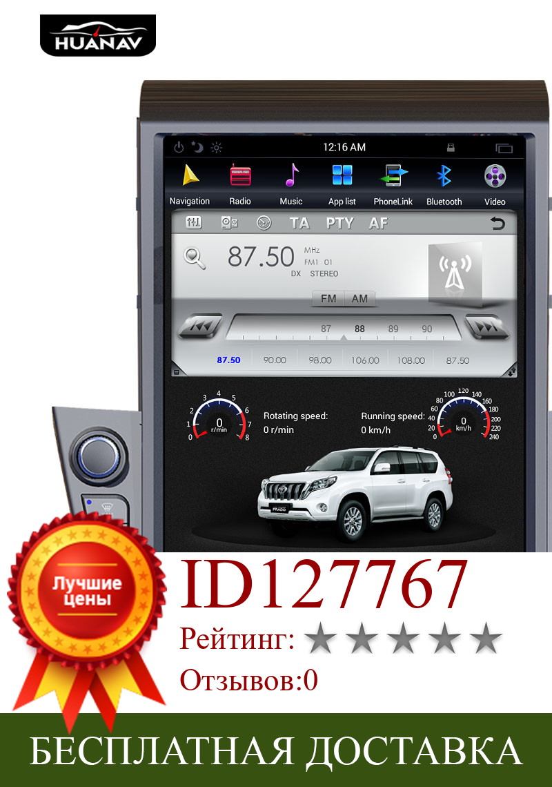 Изображение товара: Автомобильный DVD-плеер Tesla style, Android 7, GPS-навигация для Hyundai IX35 2018 2019, автомагнитола, мультимедийный плеер, головное устройство