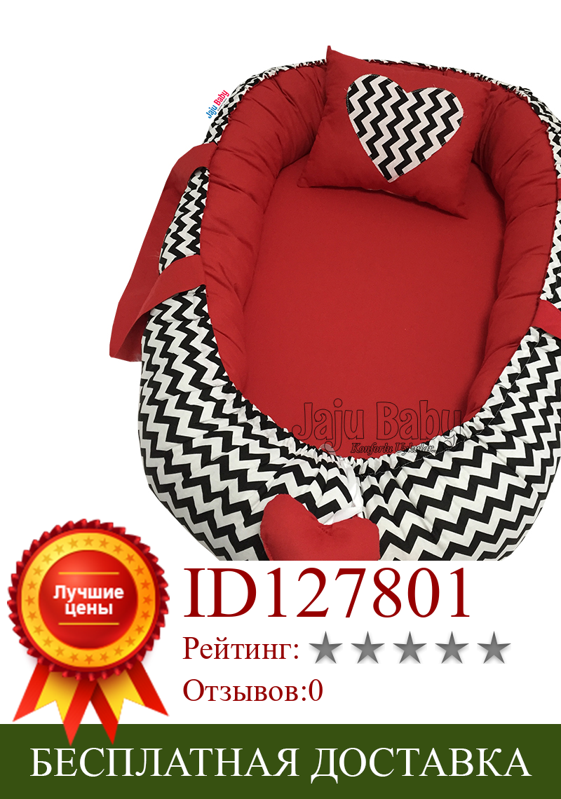 Изображение товара: Детское ортопедическое постельное белье Jaju Baby, портативная кроватка для новорожденных, путешествий, 100x6, 0 дюймов, черная, красная, ручная работа