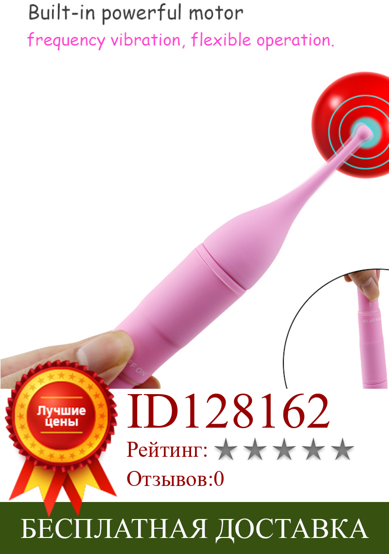 Изображение товара: High Frequency Small Powerful G Spot Clit Vibrator for Women with Quick Orgasm Massager Vaginal Stimulator Adult Sex Toy Couples