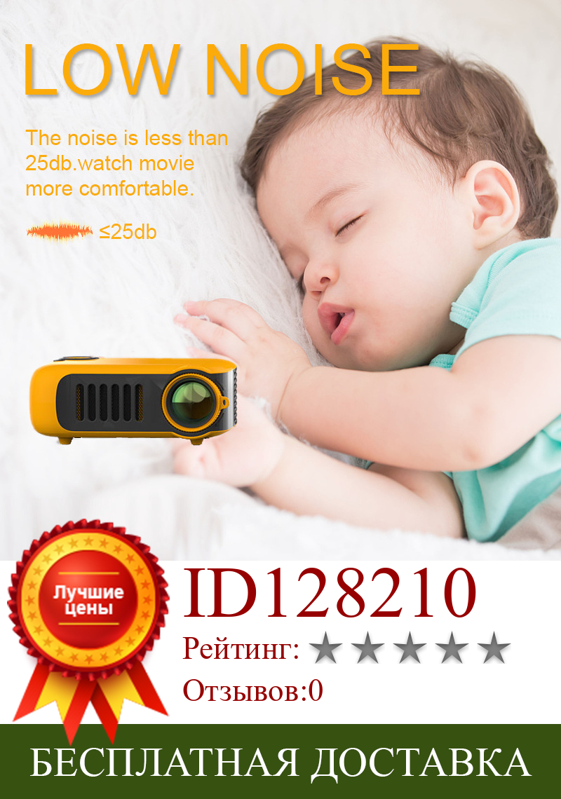 Изображение товара: Мобильный телефон Mini портативный умный проектор Home поддержка 1080P Hd мини проектор для детей проектор проекторы Mini