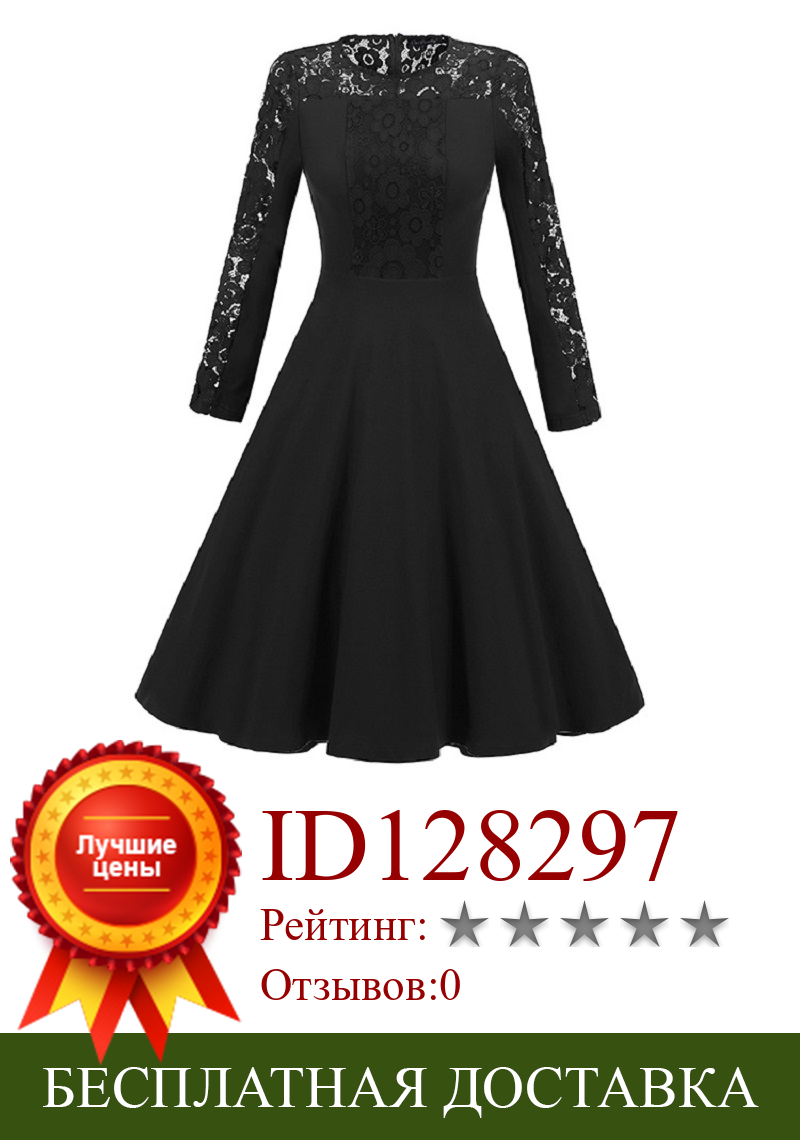 Изображение товара: Женское свободное вечернее платье, черное кружевное дизайнерское платье средней длины в богемном стиле, лето 2021