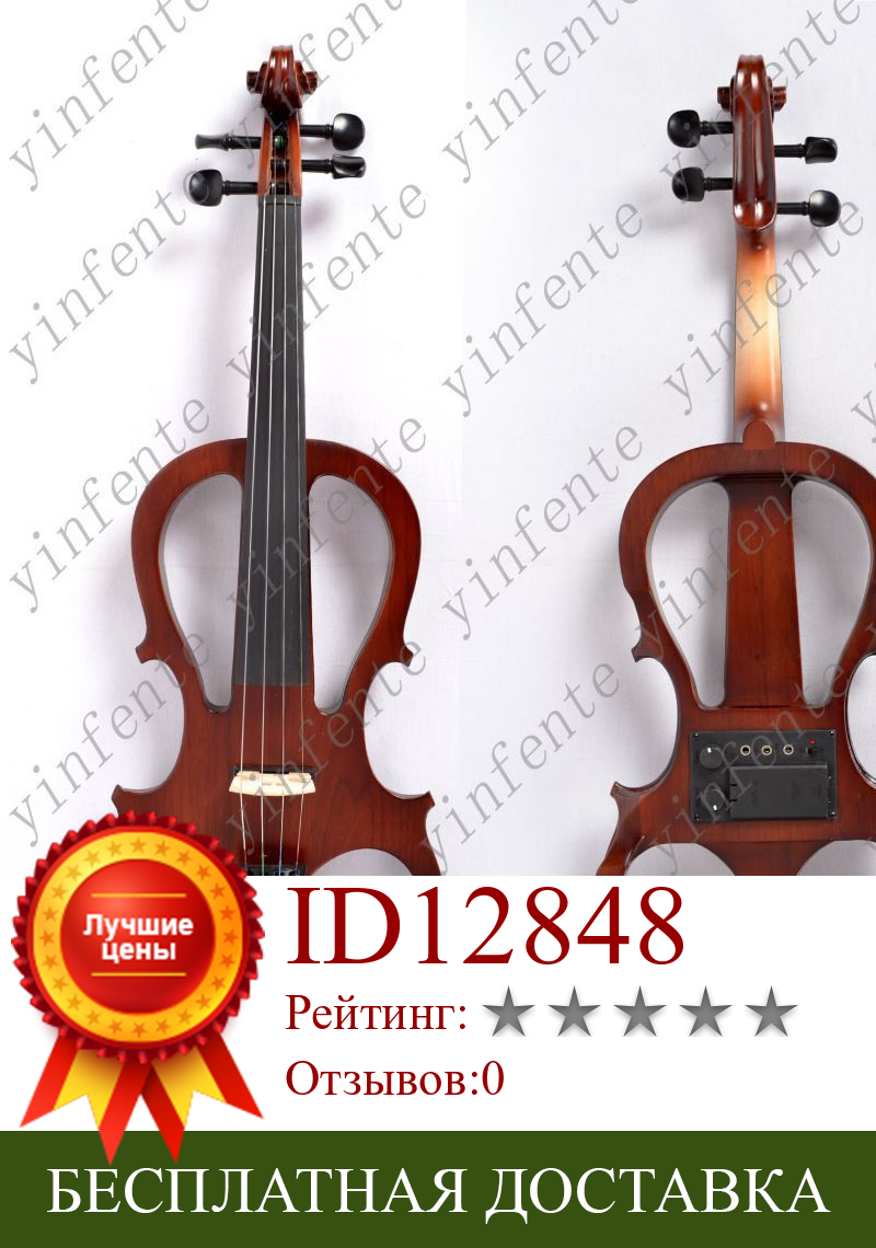Изображение товара: 4/4 высокое качество 4 струнные Электрические скрипки красный